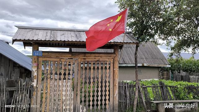 找到北了——寻北之旅（十五）