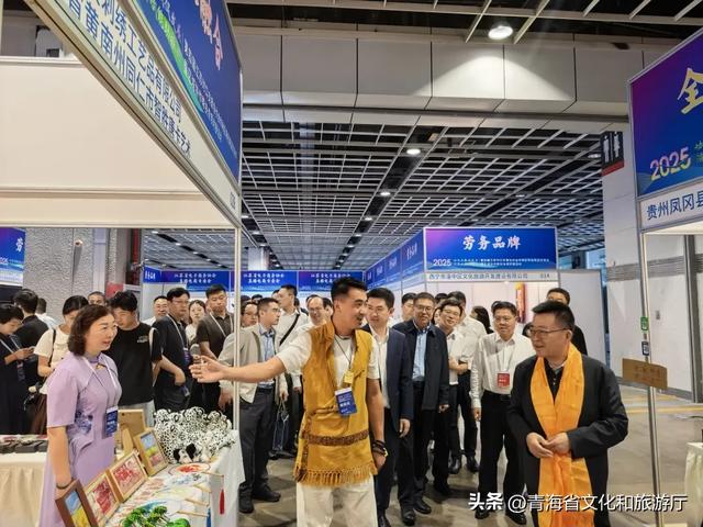 青海文旅首次亮相江苏对口支援协作合作地区特色商品交易会