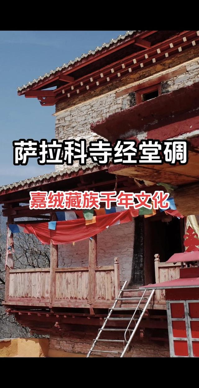 踏迹寻旅：今次旅行，幸运的是巧遇嘉绒藏族传统婚礼