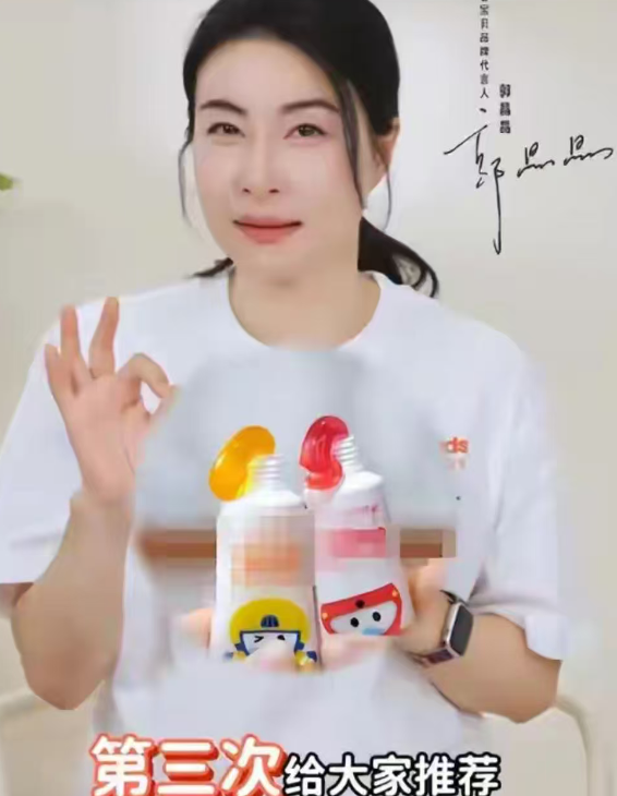 不到72小时3大瓜！代孕插足	，吃禁药、睡女星，连郭晶晶也"遭殃"