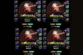 DNF手游：确定了！狂战士最强搭配出炉，T0幻神套领衔全场！图片