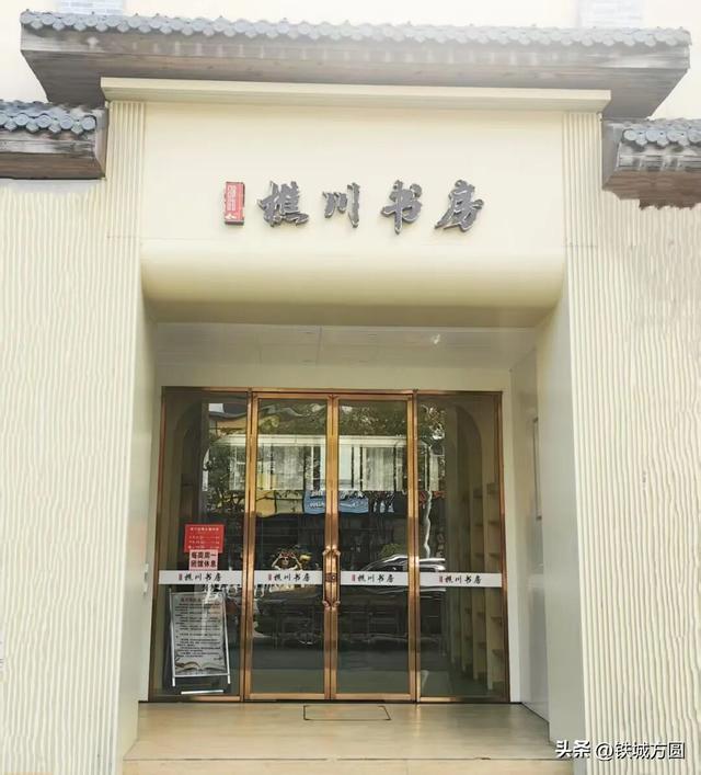 邵武市城市书房开放时间安排公告