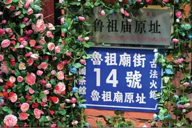 @老重庆人 这条有烟火气的老街邀你再来逛一逛！图片