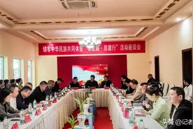 铸牢中华民族共同体暨“长征路•思德行”活动座谈会在武侯区举行图片