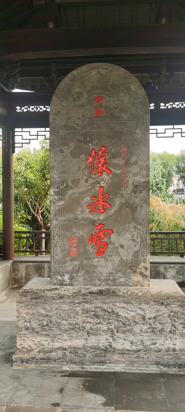 从文化荒漠到历史长廊：句容市葛仙湖公园的蜕变启示