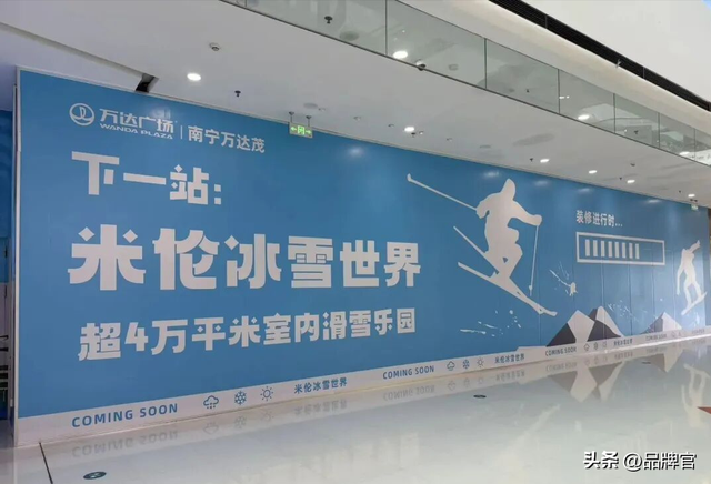 斥资11亿，开业8年！又一大型室内乐园停业，曾日均客流量超5万