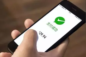 微信转账时出现这行字，记住千万不要输入密码，告诉家人和朋友图片