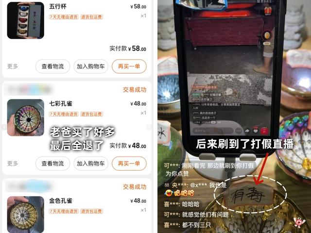 建议不要购买的8种“坑人水杯”，说难听点：就是一堆工业垃圾