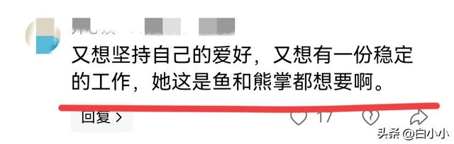 后续来了！迫于巨大的舆论压力，最快女护士终于发布了一篇声明