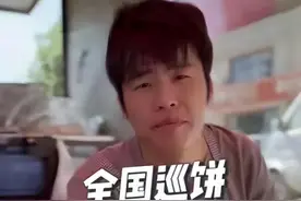 “山寨周杰伦”，票价贵过本人？图片