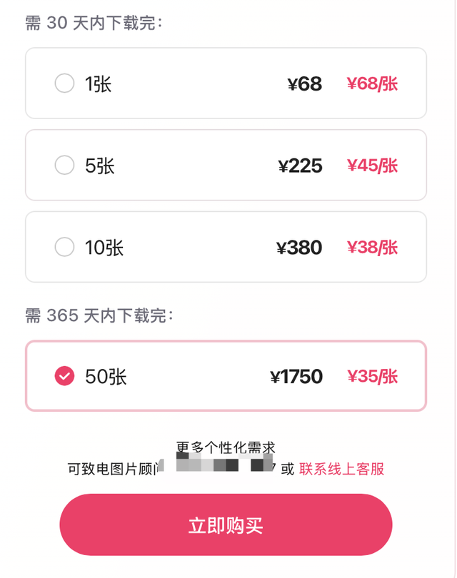 如何“一键生成自驾线路”？为了开发这款软件，我们真的尽力了！