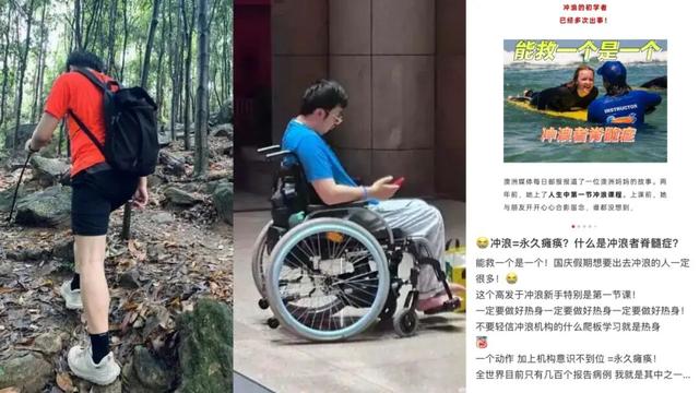 户外徒步打卡变生死赌局：零门槛攻略害人命 康定雪地悲剧震醒全国