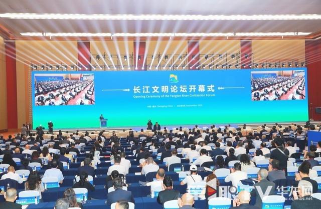 渝论场｜长江与世界 在重庆“携手”向未来