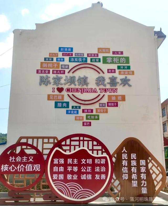 2025汉中秦岭熊猫音乐嗨唱季 | 佛坪稻田音乐季即将开演！内附旅游攻略，快码住→