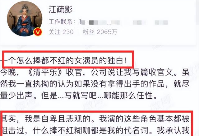 比整容还离谱！39岁江疏影现身活动，脸僵似硅胶	，造型丑到认不出