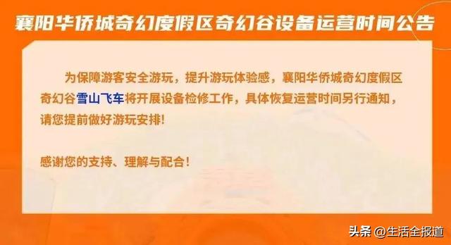 神秘东方力量！拯救脆皮人类！