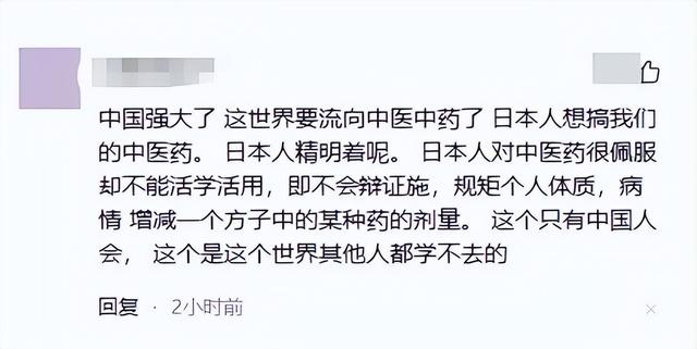突发！大量日本游客涌入北京，他们不去旅游不吃美食，原因为何？