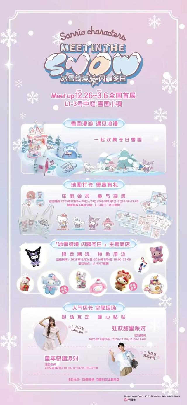 太火爆！“湾里”正式启幕！现场直击来了——