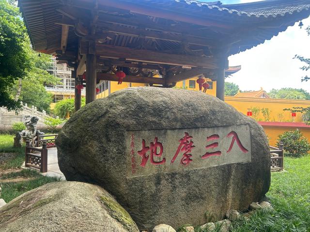 长乐沙京龙泉禅寺