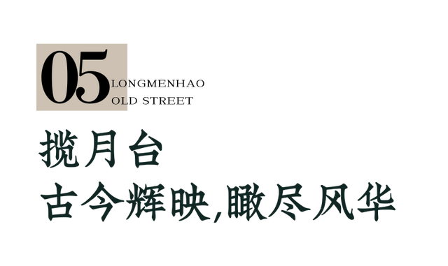 龙门浩老街Culture Walk一日游，怎么玩？