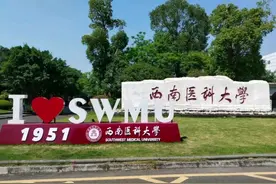 江西改名最失败的高校，原校名牛气哄哄，新校名听起来像野鸡大学图片