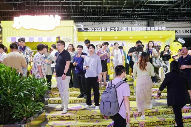 欢乐节 | 2025年（第二十六届）海南国际旅游岛欢乐节「贪吃蛇大作战」H5正式上线