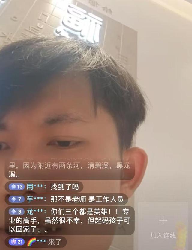 痛心！8岁自闭男童遗体已被找到，救援人员曝死因，父亲悲痛发声