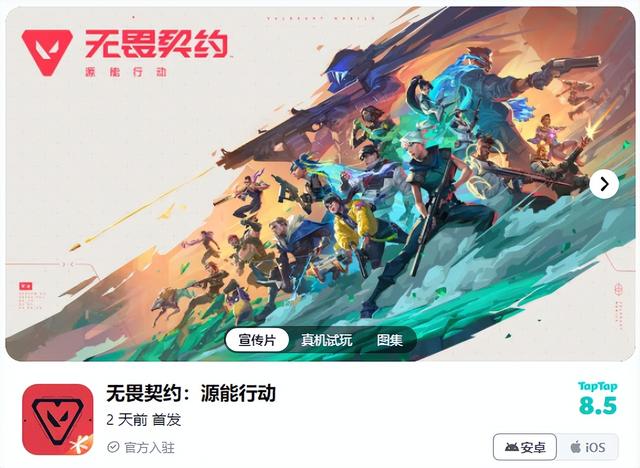 8 月游戏清单「新手游最值得体验排名」TOP 22