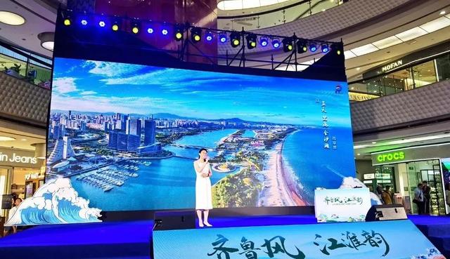 齐鲁风、江淮韵！日照文旅精彩亮相合肥！