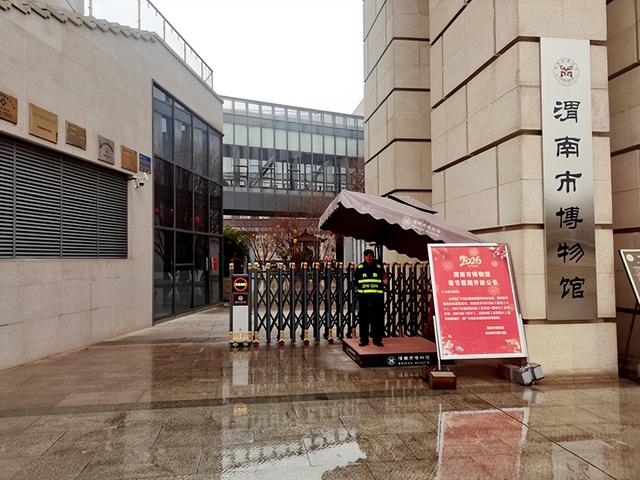 文博贺岁润东秦 马跃新程闹新春 渭南市博物馆春节文化活动精彩纷呈