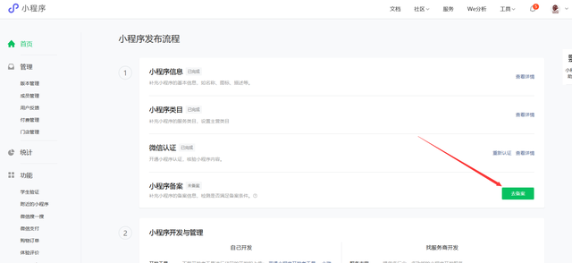 怎么制作自己的小程序，微信小程序制作平台有哪些？