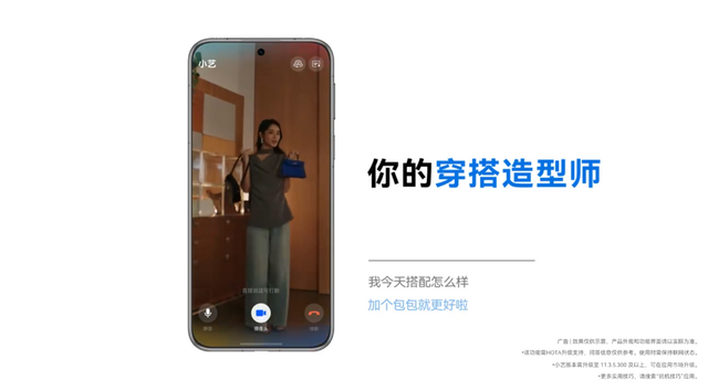暑期旅行带上“智囊团”， 小艺看世界精准科普，连续翻译高效沟通