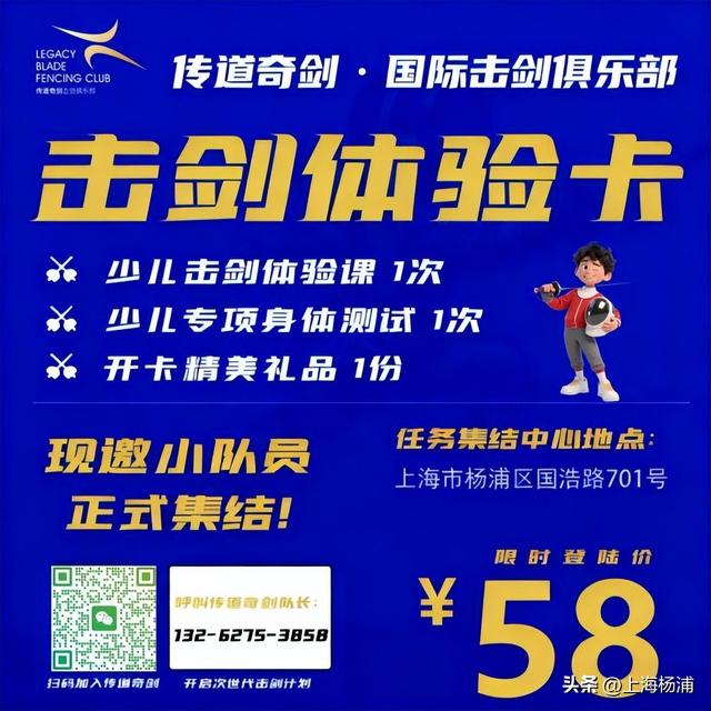 杨浦这些景点“限时优惠”，你去过几家？