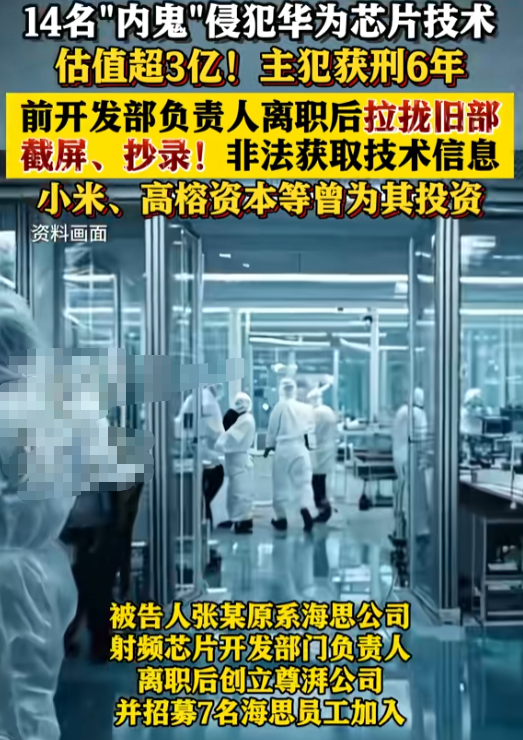 数字时代的内鬼之殇：谁在出卖我们的隐私？