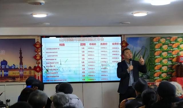 山河美在京成功举办2026年旅游线路推广活动