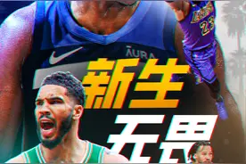 新赛季NBA揭幕战精彩来袭！夺得队史第18冠的凯尔特人将在主场举办颁奖仪式图片