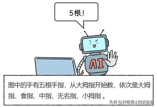 为什么千万不要对AI说谢谢？