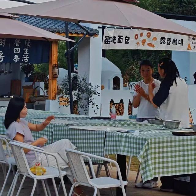 逃离城市计划：去666米高山，吃窑烤面包，喝星空咖啡，找回松弛感~ | 皖美秋日