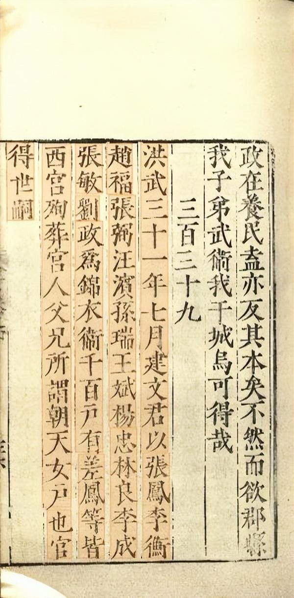 朱元璋为何要恢复殉葬？不只是本身多疑的性格，更多是武则天口碑