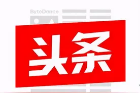 微创介入治疗 疼痛无需再忍图片