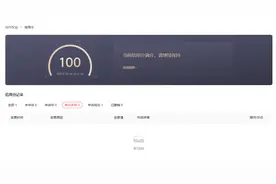 头条创作的避坑指南：每一条都是干货，违规踩雷严重就会封号！图片