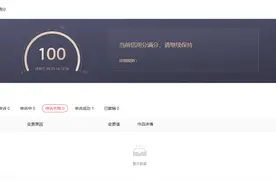 头条创作的避坑指南：每一条都是干货，违规踩雷严重就会封号！图片