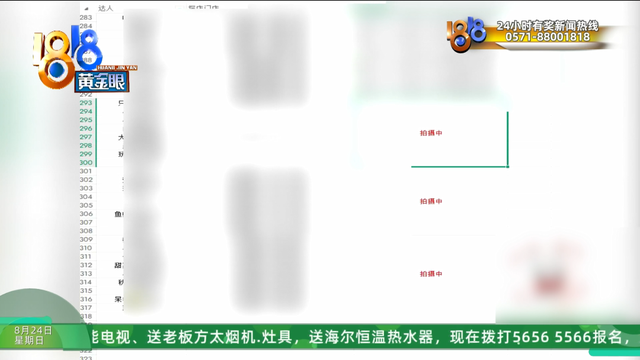 加盟开奶茶店，四个月“亏损五十万”？当事人：找的达人点赞还没自己发的多
