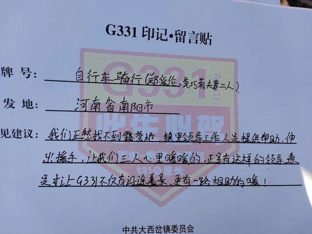 辽宁一镇政府大院火了！