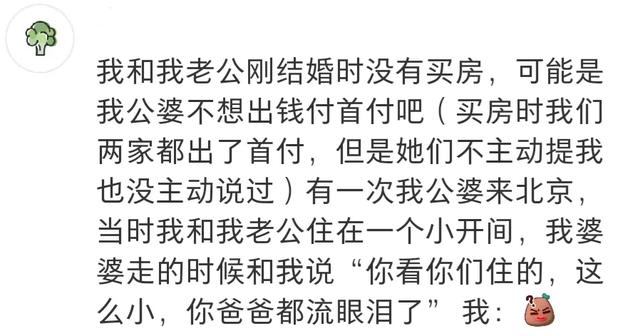 “婆婆来住两天，觉得她儿子太惨了，嚎啕大哭”。网友：搁这装呢