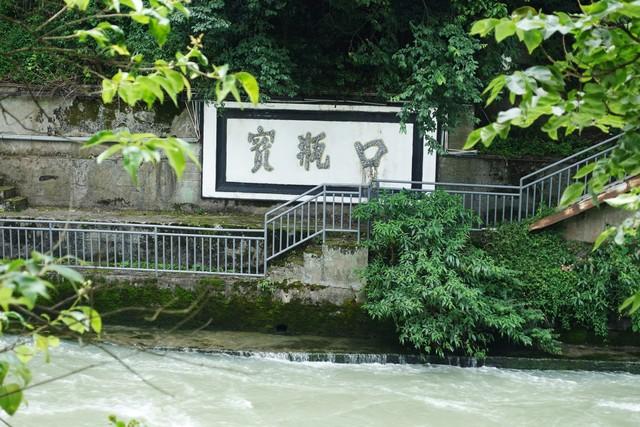 🔥都江堰亲子游攻略：千年古堰玩水赏景，带娃解锁水利奇迹！