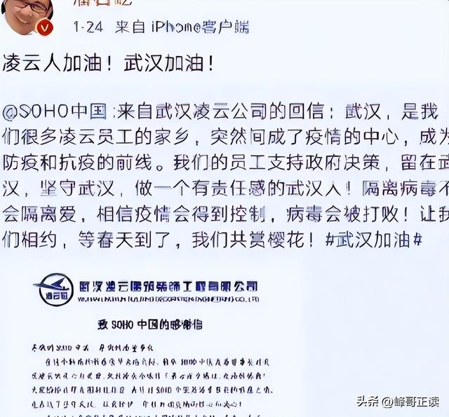 善恶终有报：疫情时对中国一毛不拔，却大方捐美国6亿，如今咋样