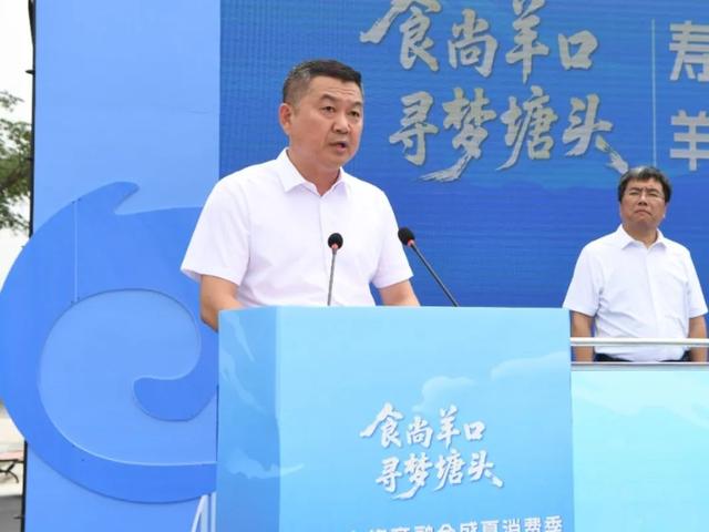潍坊寿光文旅商融合盛夏消费季羊口会场盛大启幕