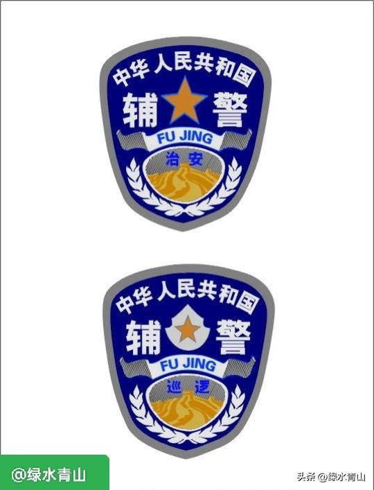 军队文职不同于公安“辅警”