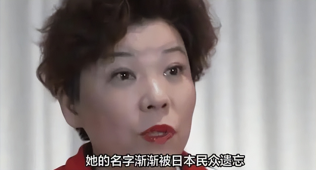 入日籍嫁日本丈夫，击败邓亚萍大喊吆西的她，如今竟想回上海养老